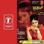 Surma - Asees Kaur Song Download